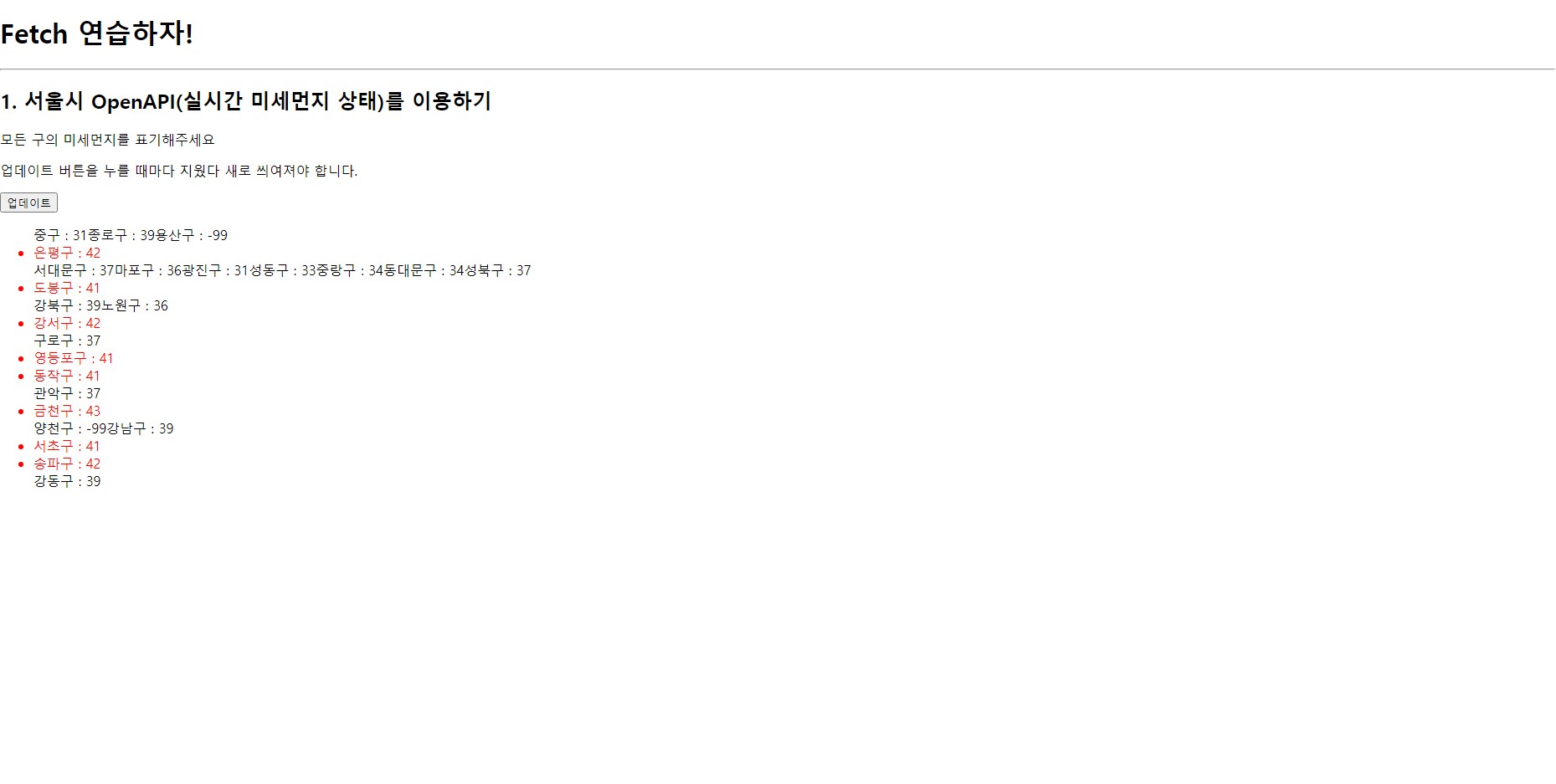 스파르타 즉문즉답
